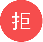 高效轉化